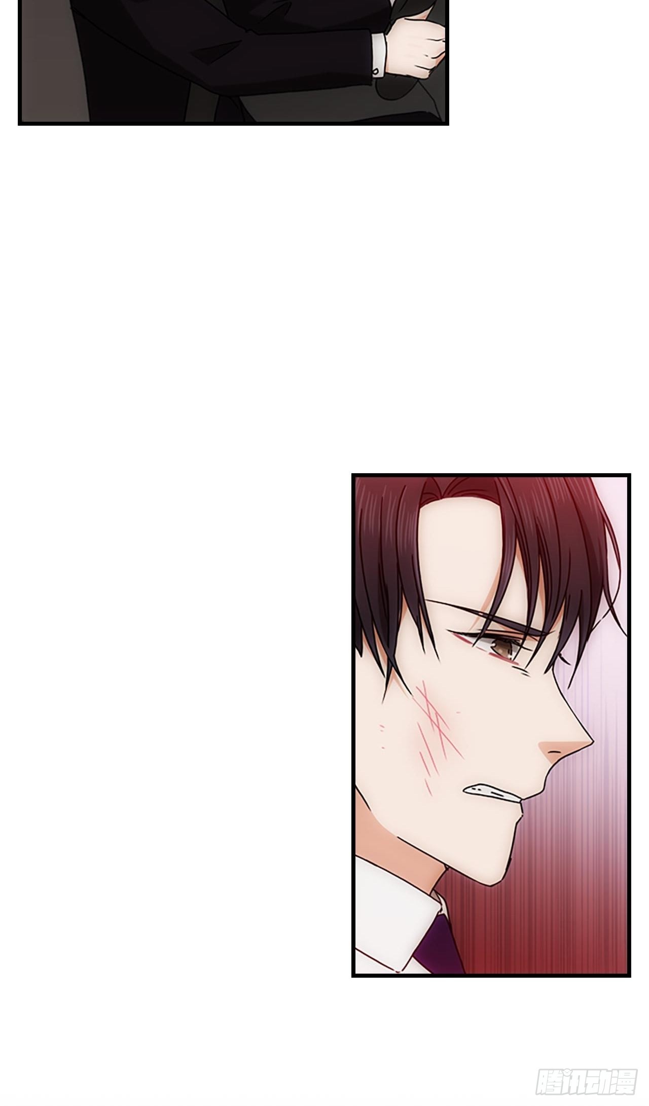 《秘书失格》第35话 第35页