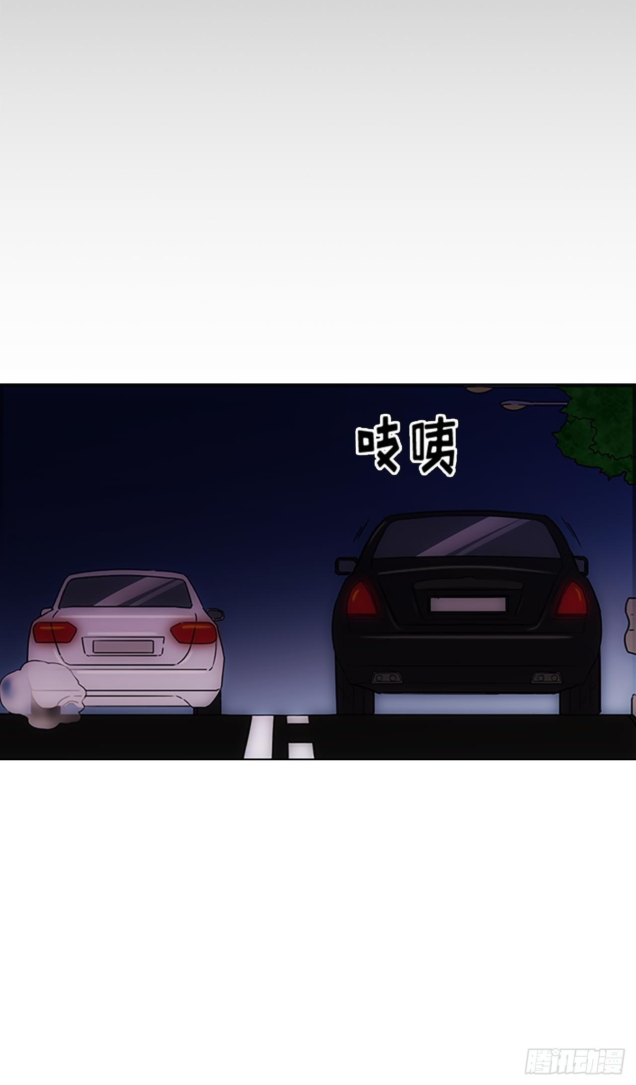 《秘书失格》第35话 第42页