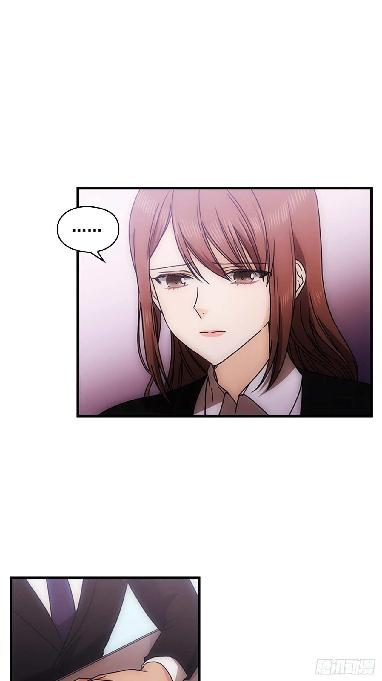 《秘书失格》第36话 第23页
