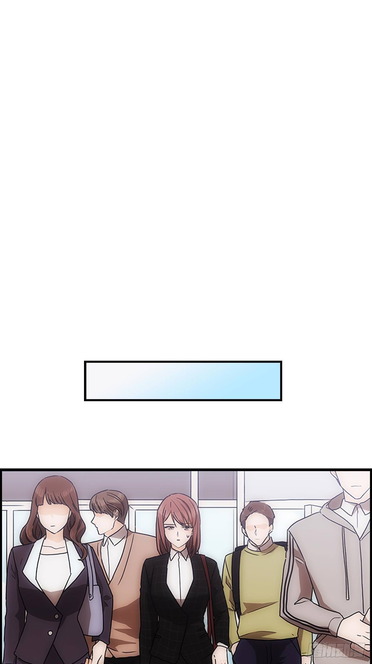 《秘书失格》第36话 第9页