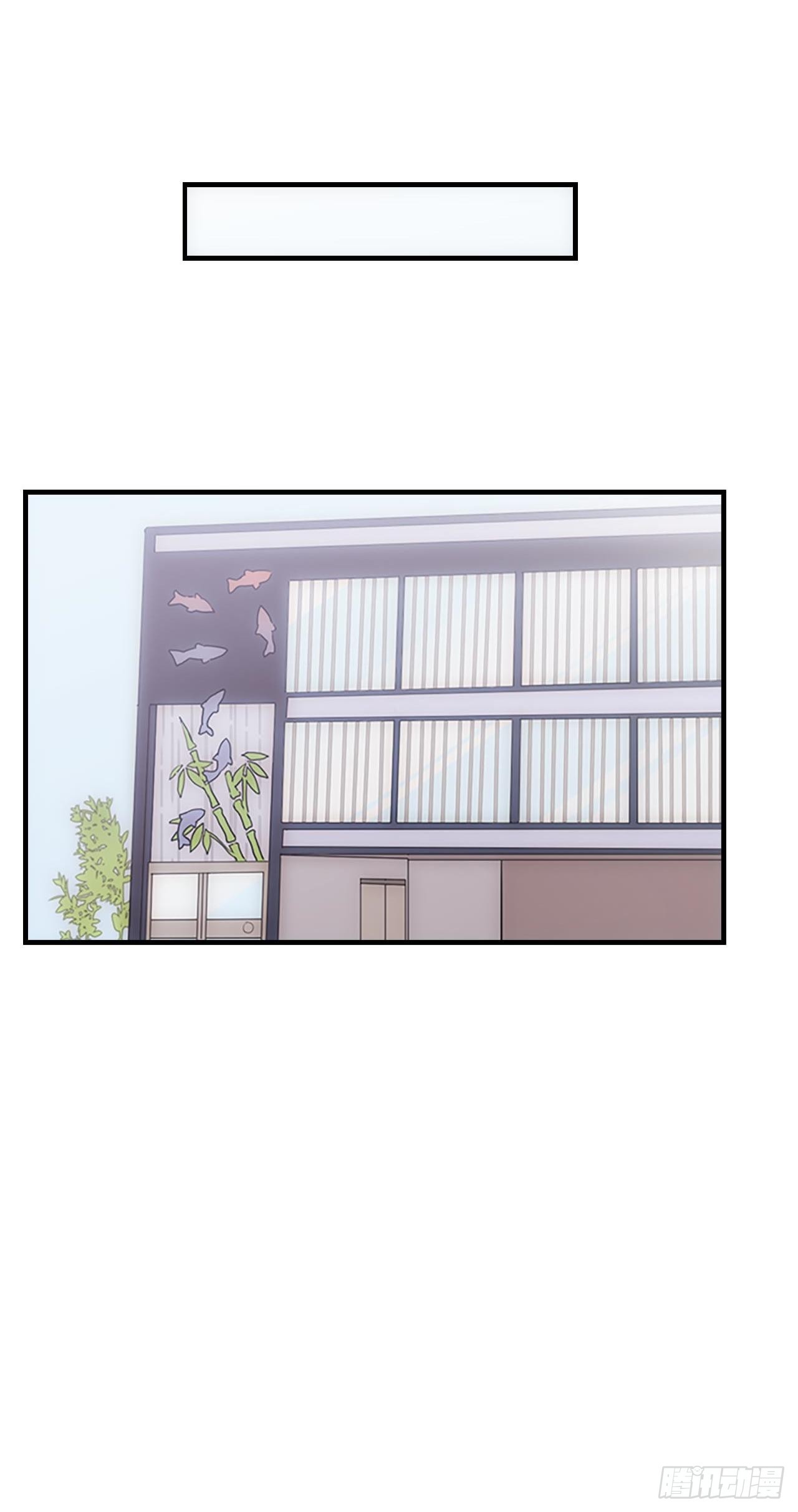 《秘书失格》第34话 第10页
