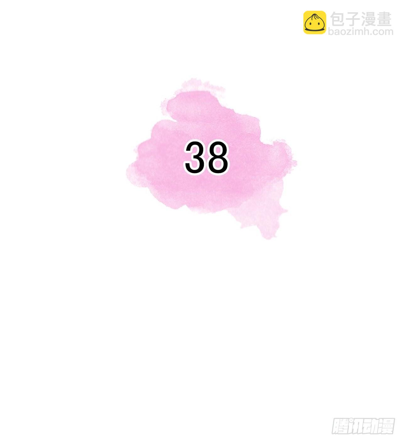 《秘书失格》第38话 第2页