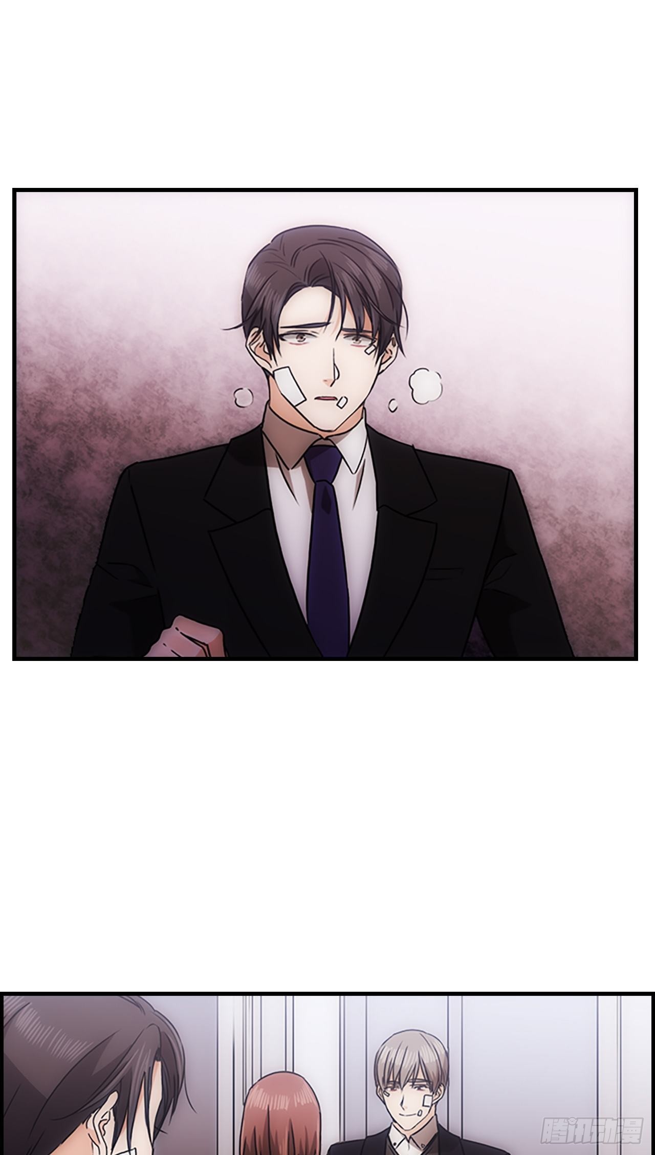 《秘书失格》第39话 第32页