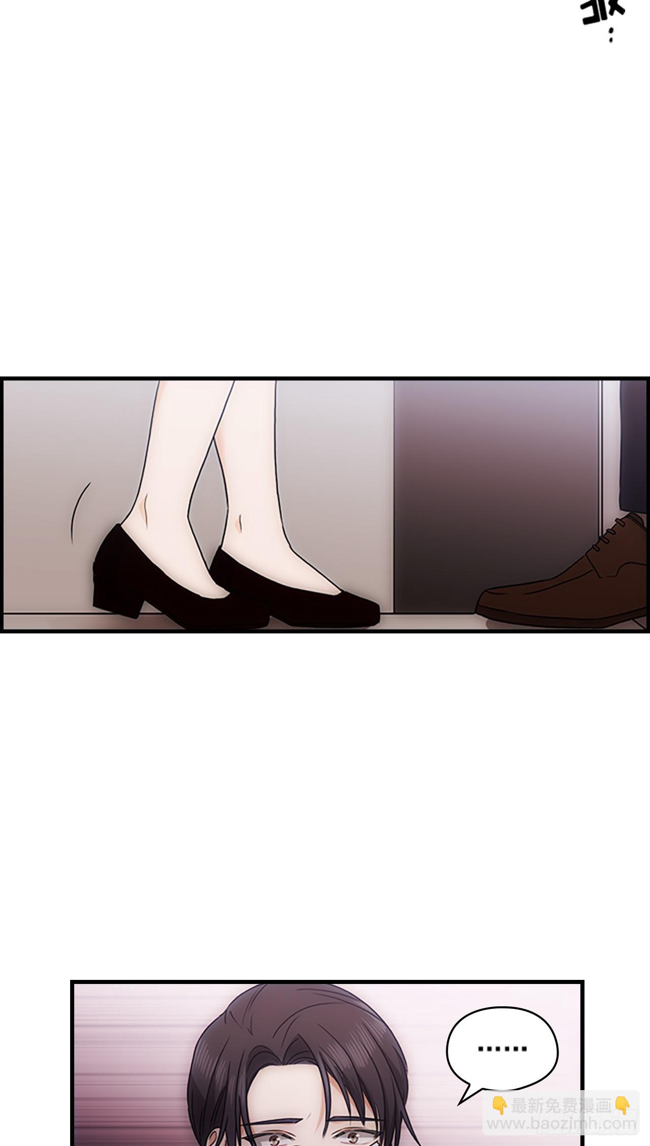 《秘书失格》第39话 第38页