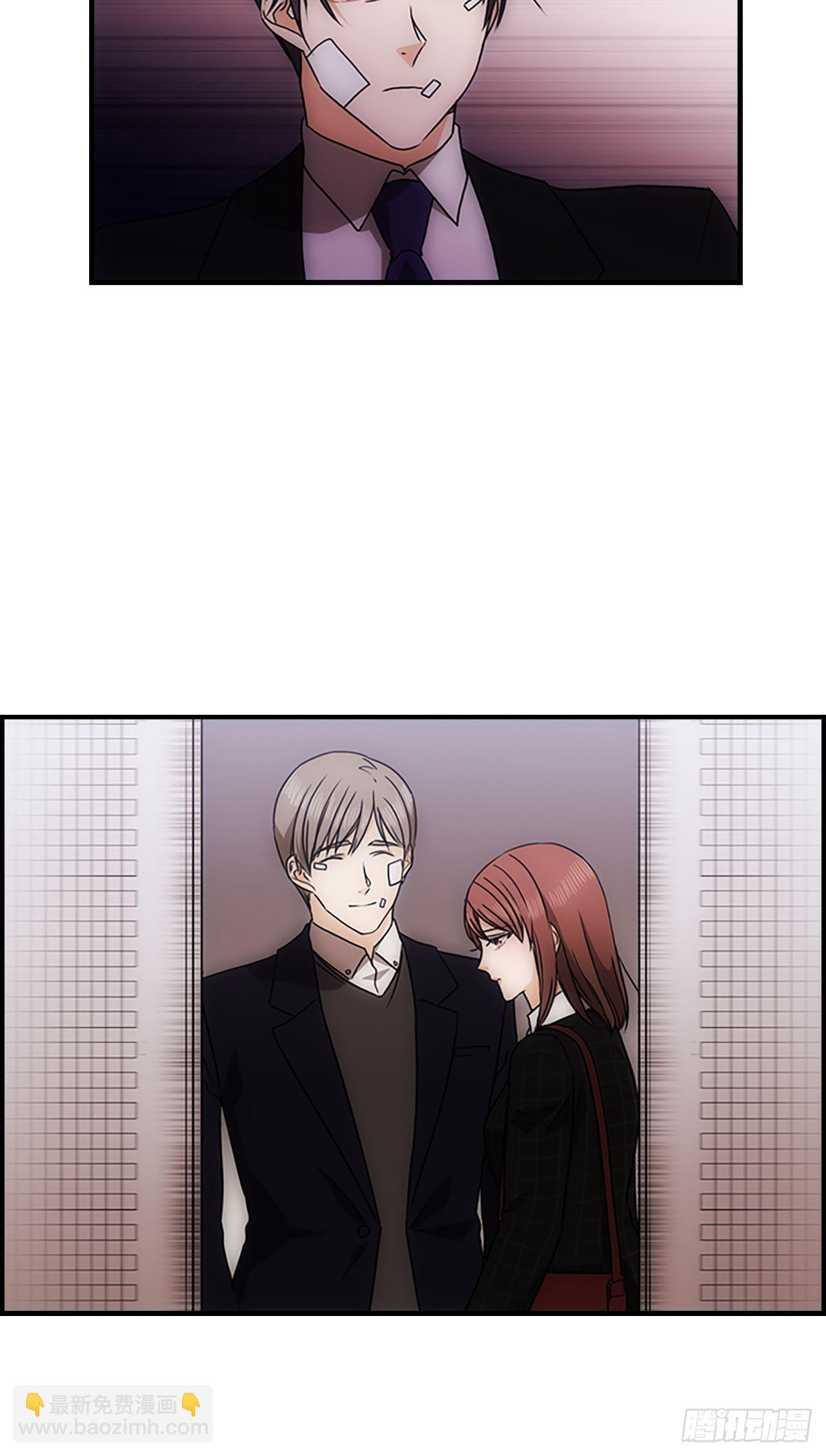 《秘书失格》第39话 第39页