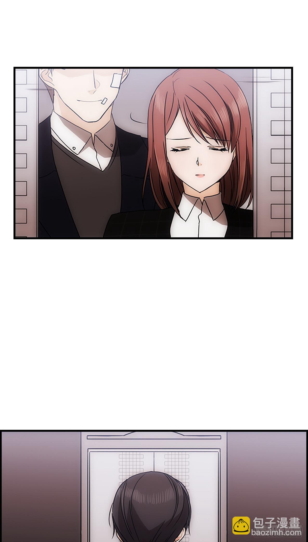 《秘书失格》第39话 第40页