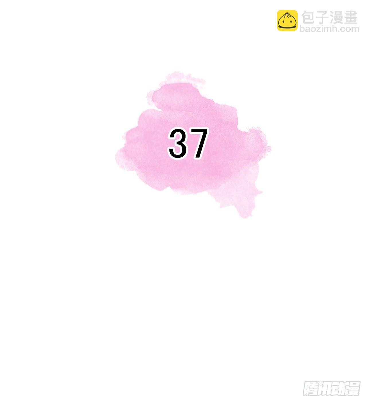 《秘书失格》第37话 第2页