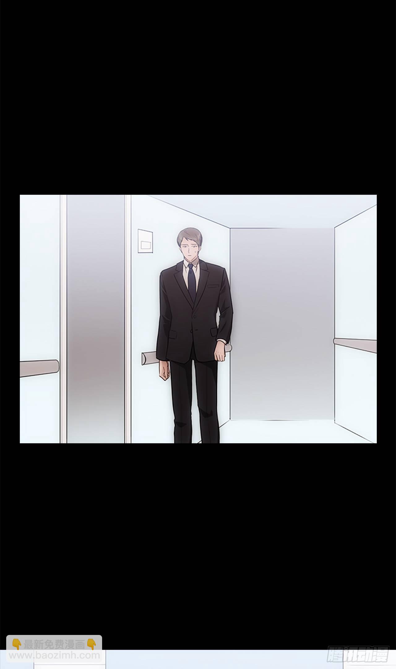 《秘书失格》第42话 第13页