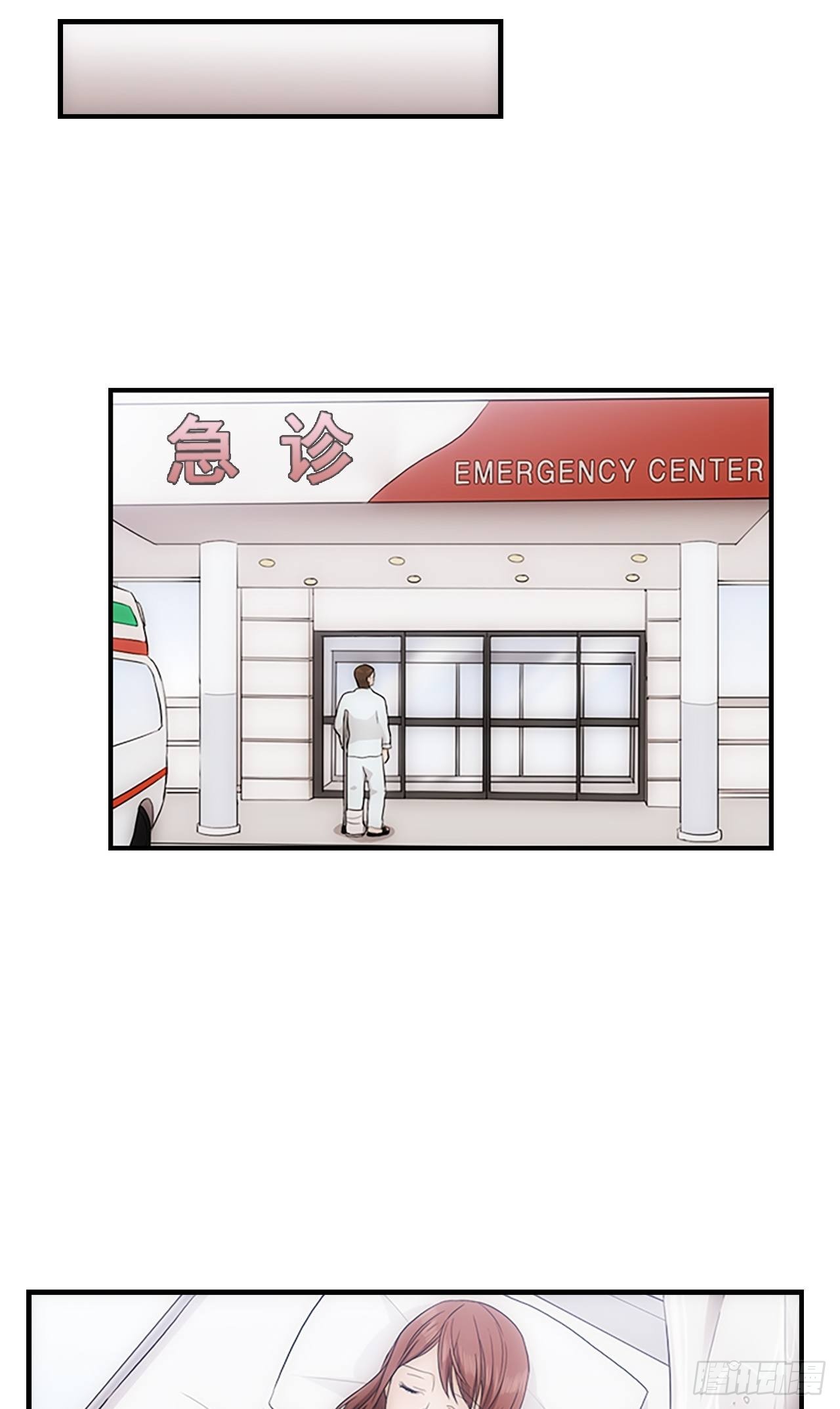 《秘书失格》第41话 第36页