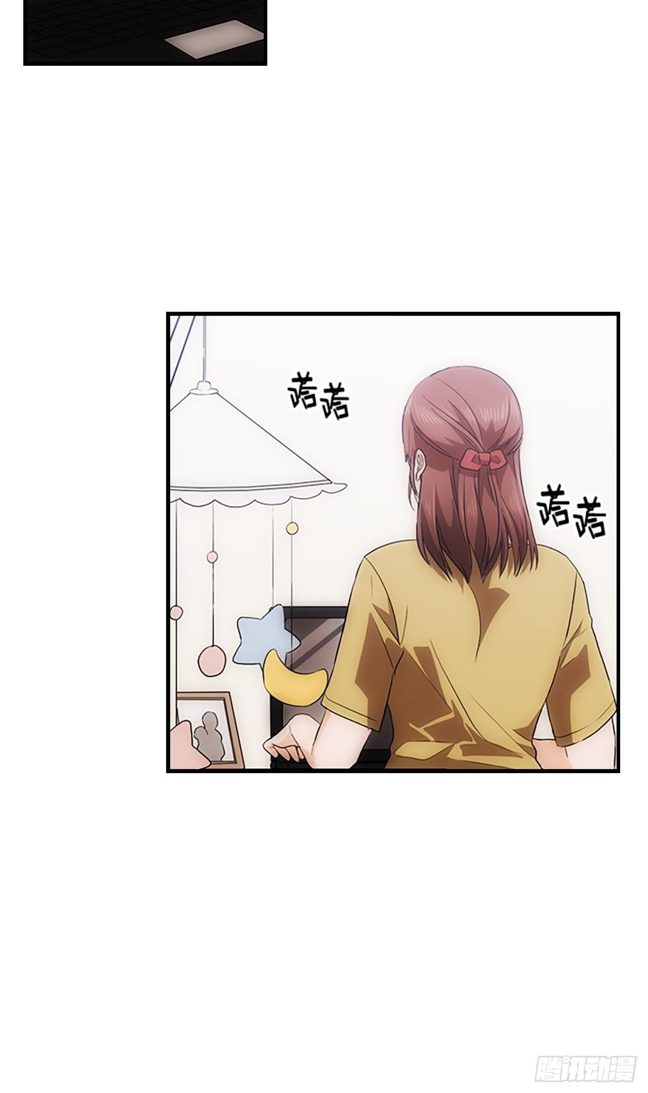 《秘书失格》第43话 第26页