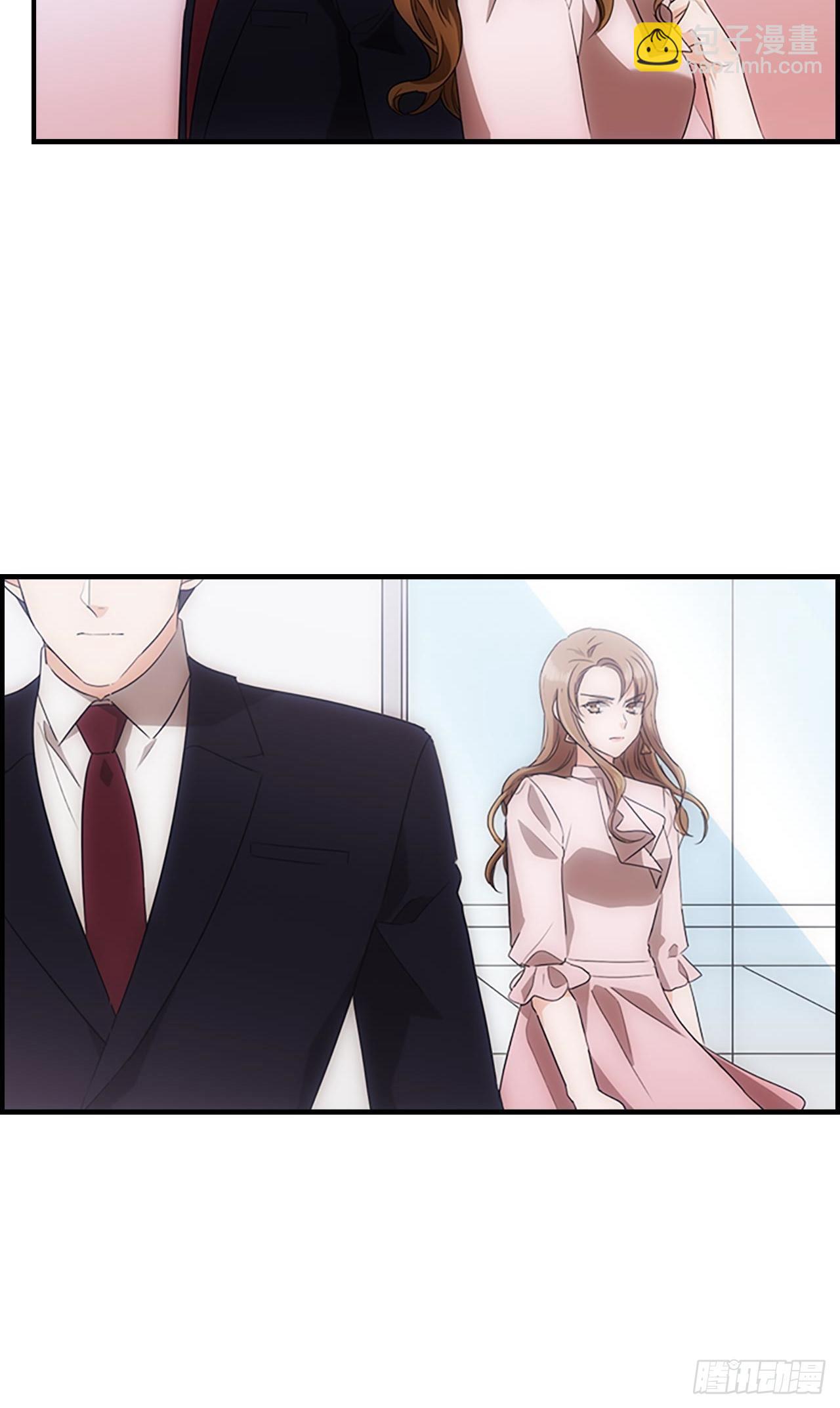 《秘书失格》第44话 第11页