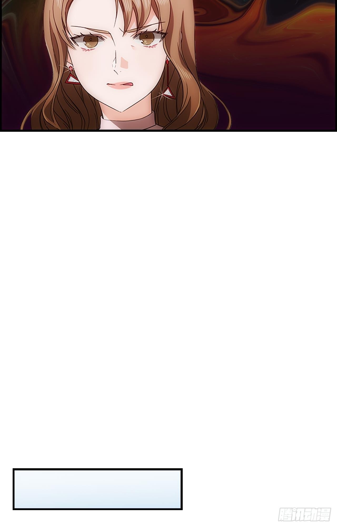 《秘书失格》第44话 第36页