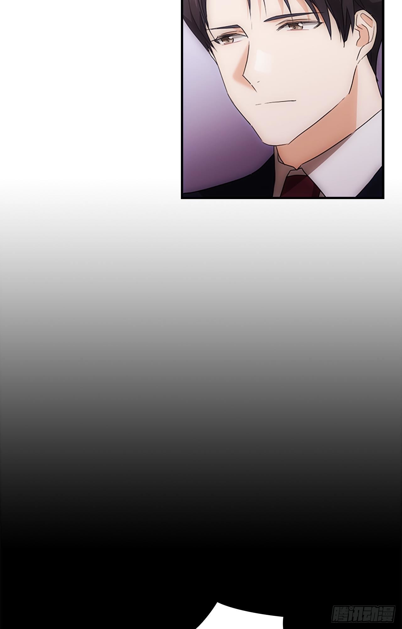 《秘书失格》第44话 第39页
