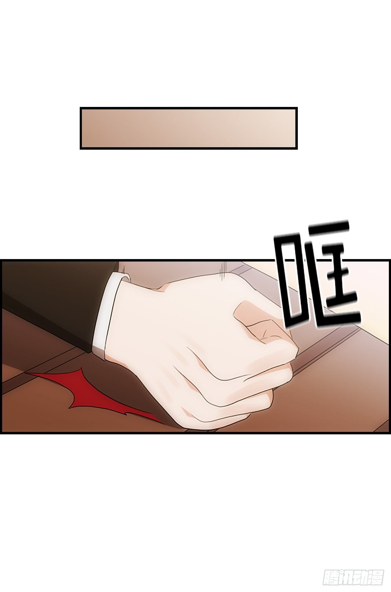 《秘书失格》第45话 第31页