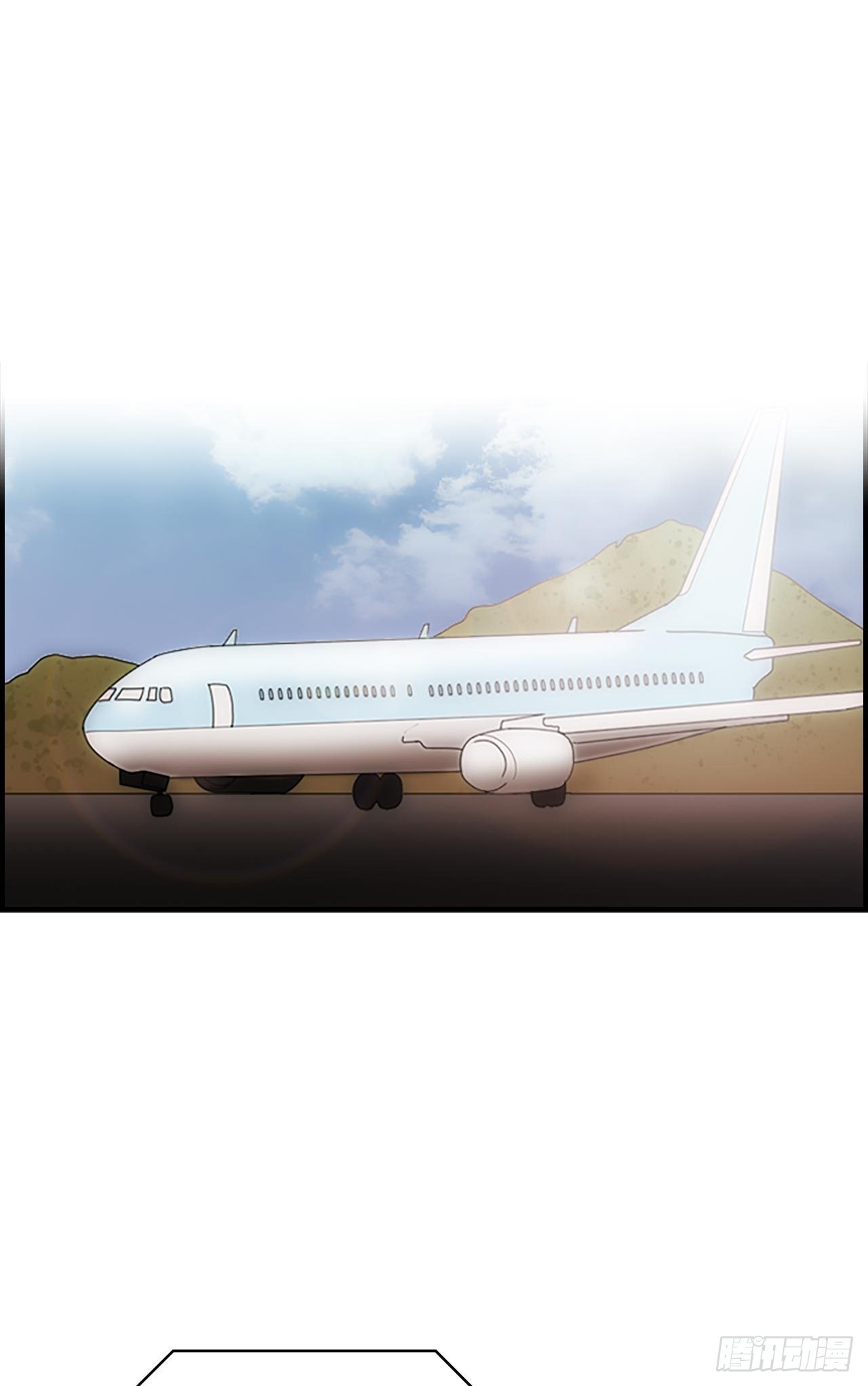 《秘书失格》第45话 第3页