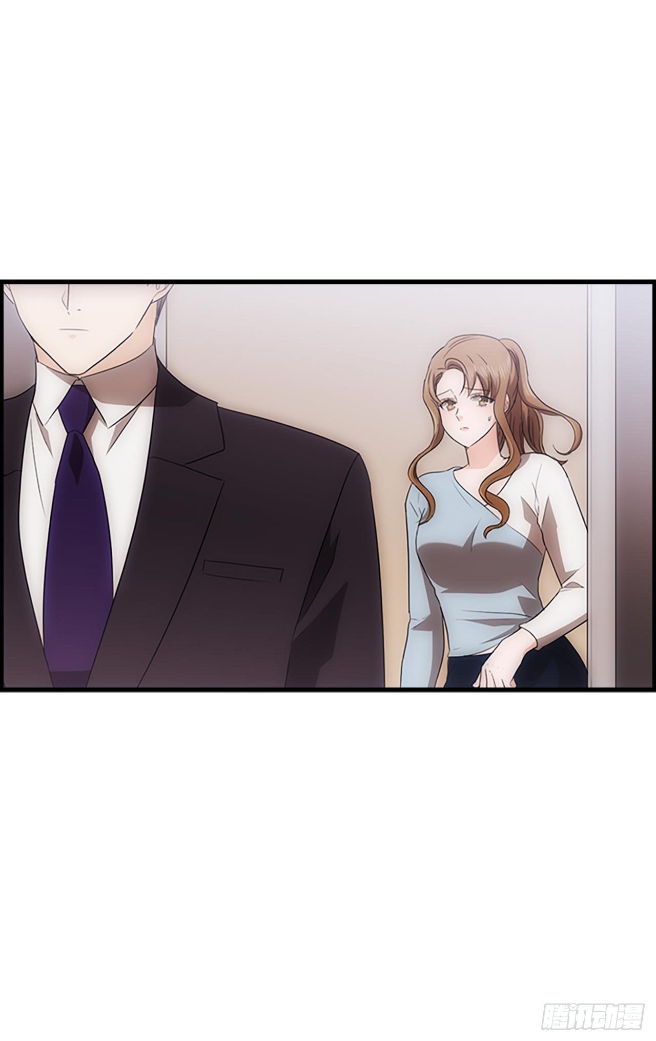 《秘书失格》第47话 第17页