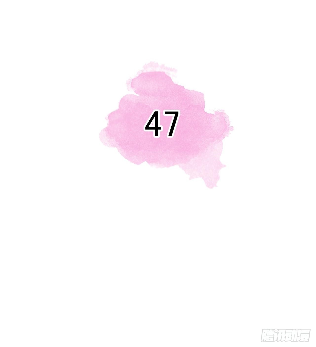 《秘书失格》第47话 第2页