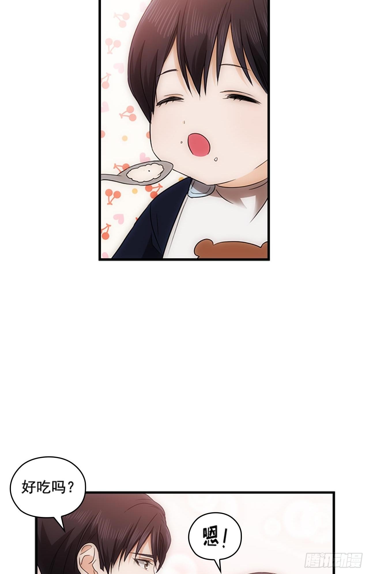 《秘书失格》第47话 第41页