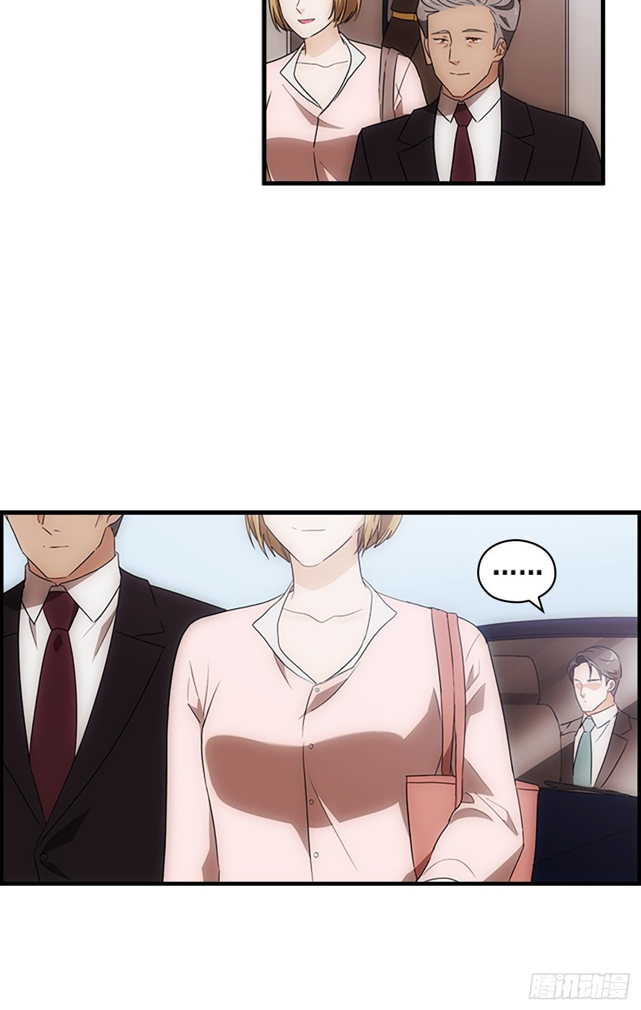 《秘书失格》第46话 第12页