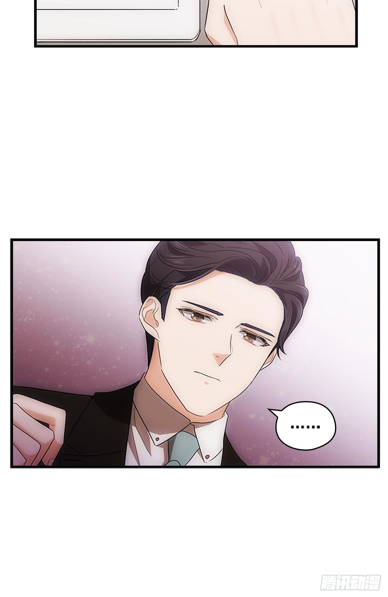 《秘书失格》第46话 第24页