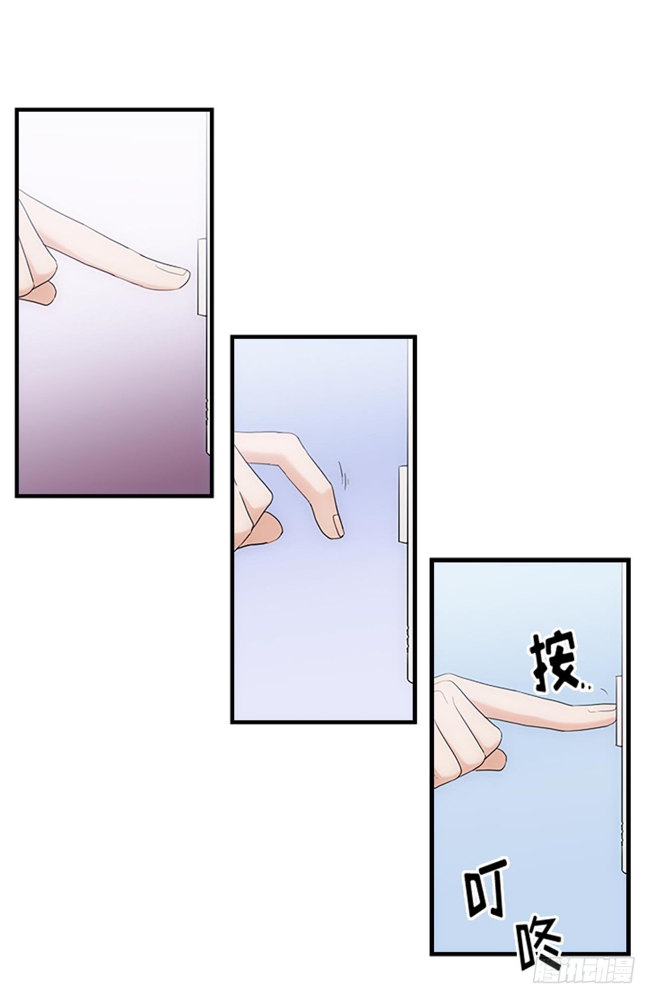 《秘书失格》第46话 第25页