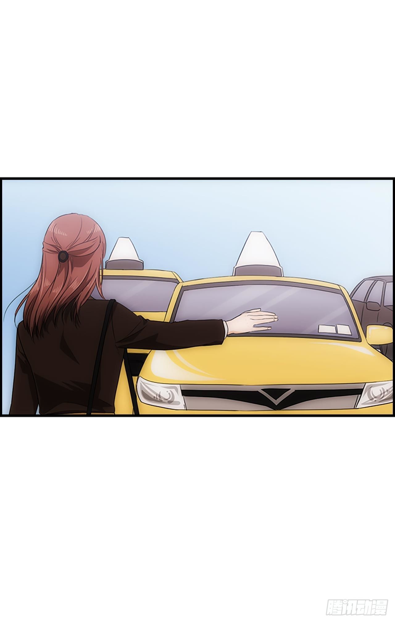 《秘书失格》第46话 第3页