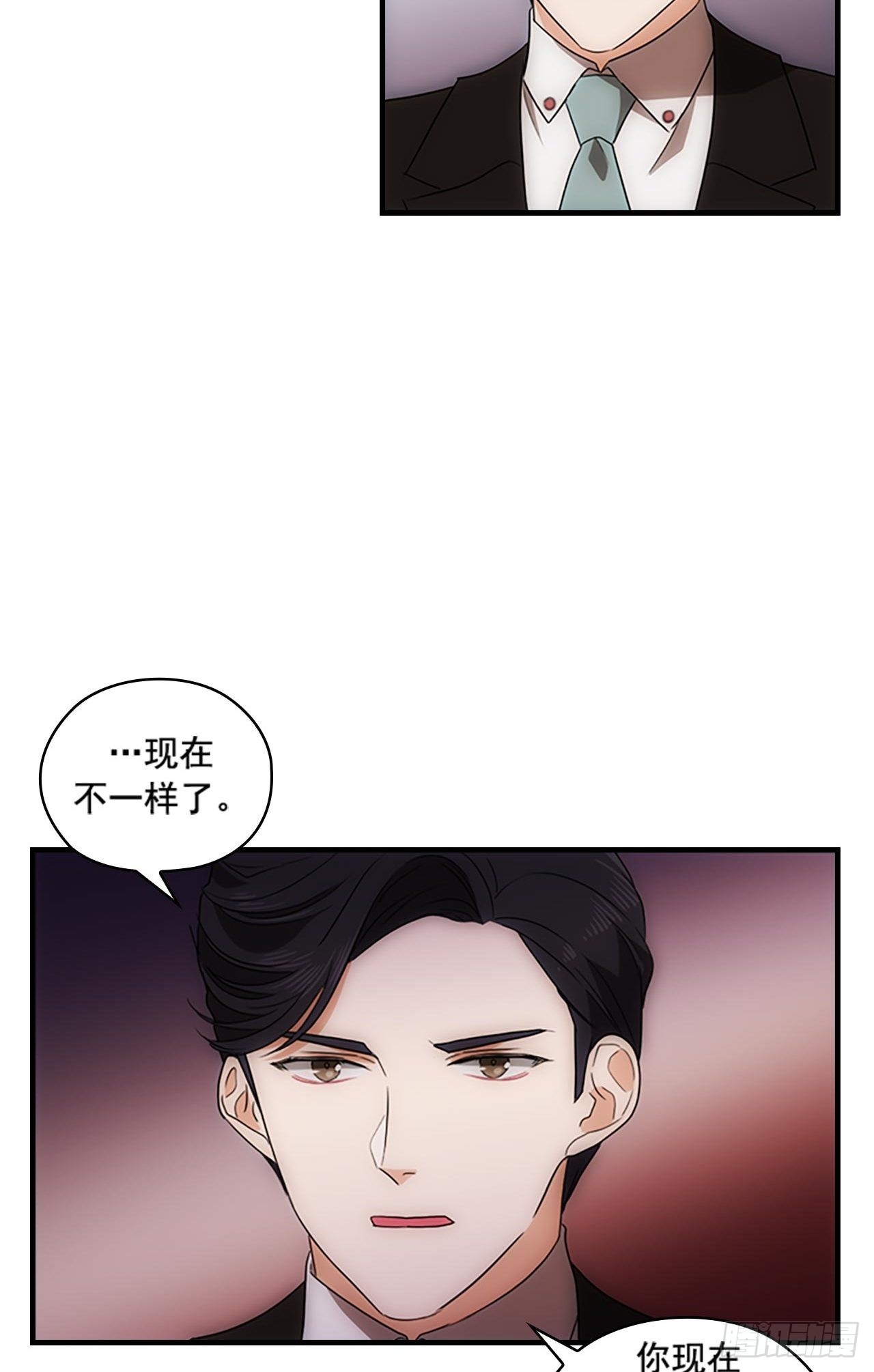 《秘书失格》第46话 第49页