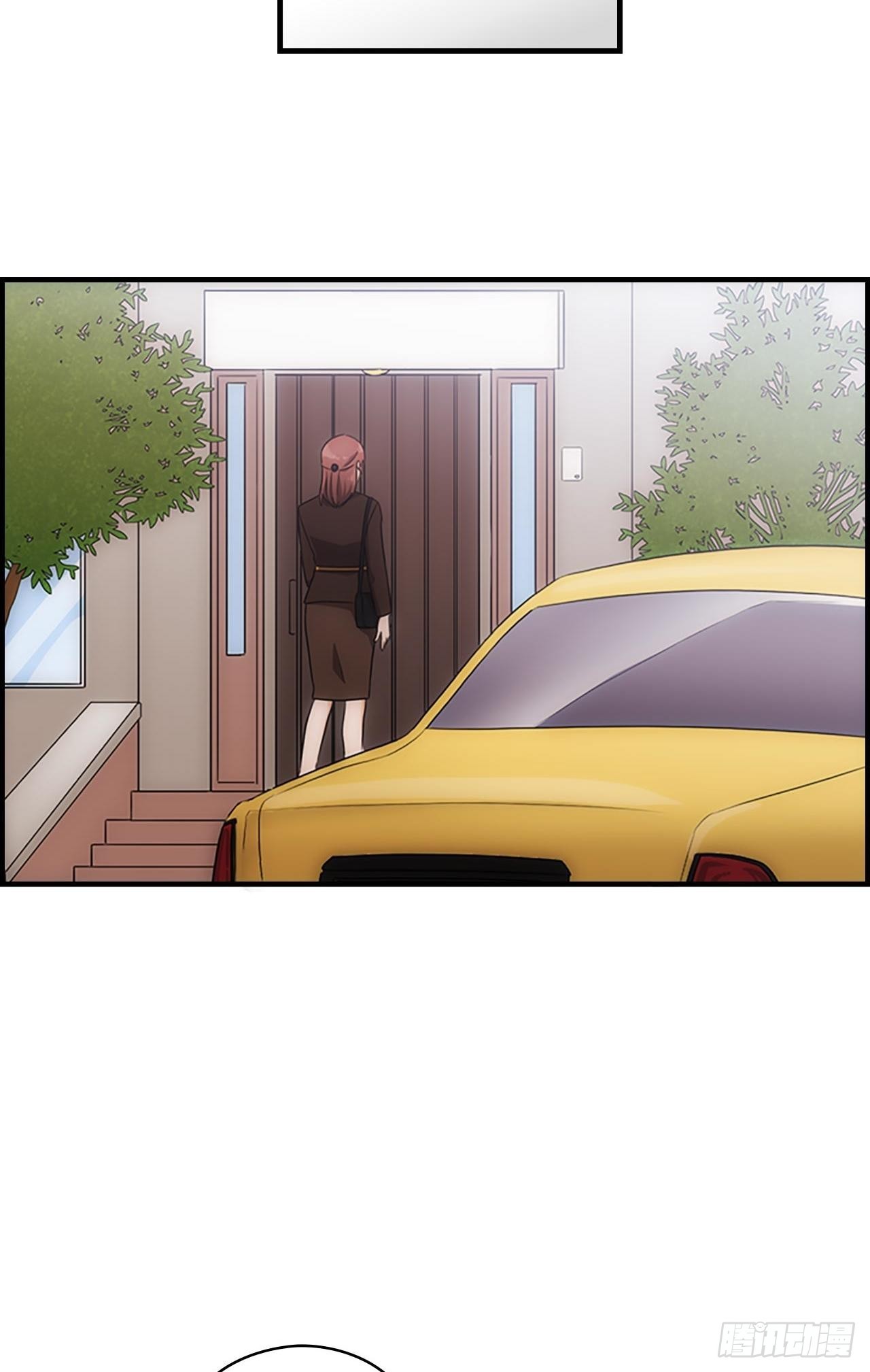 《秘书失格》第46话 第6页