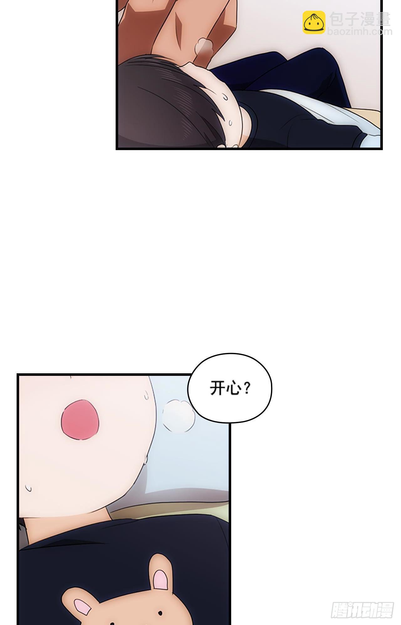 《秘书失格》第48话 第23页