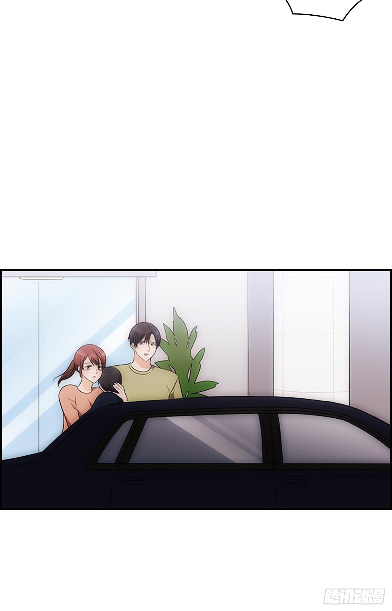 《秘书失格》第48话 第26页