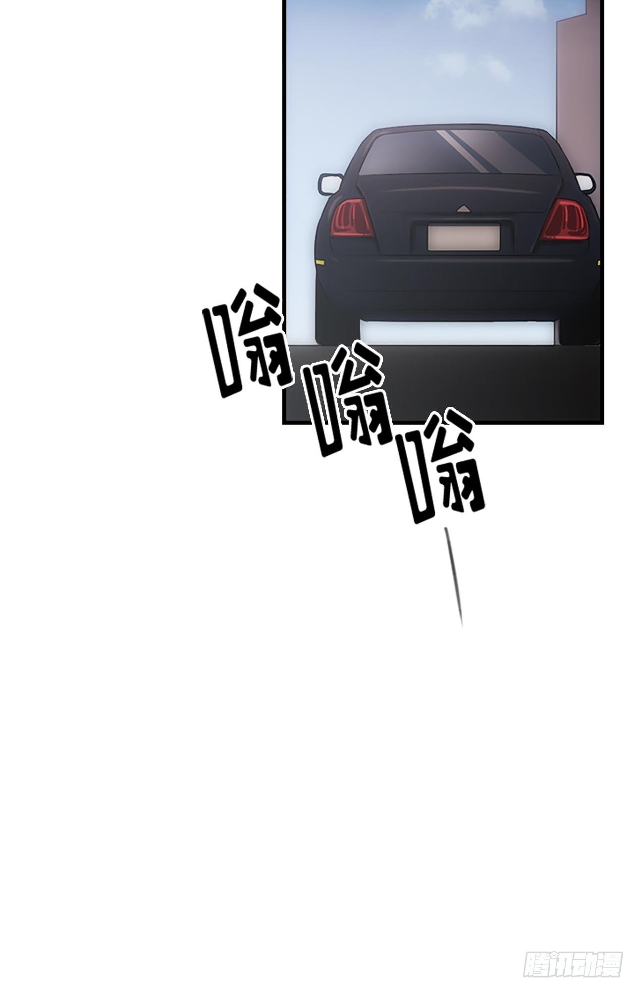 《秘书失格》第48话 第29页