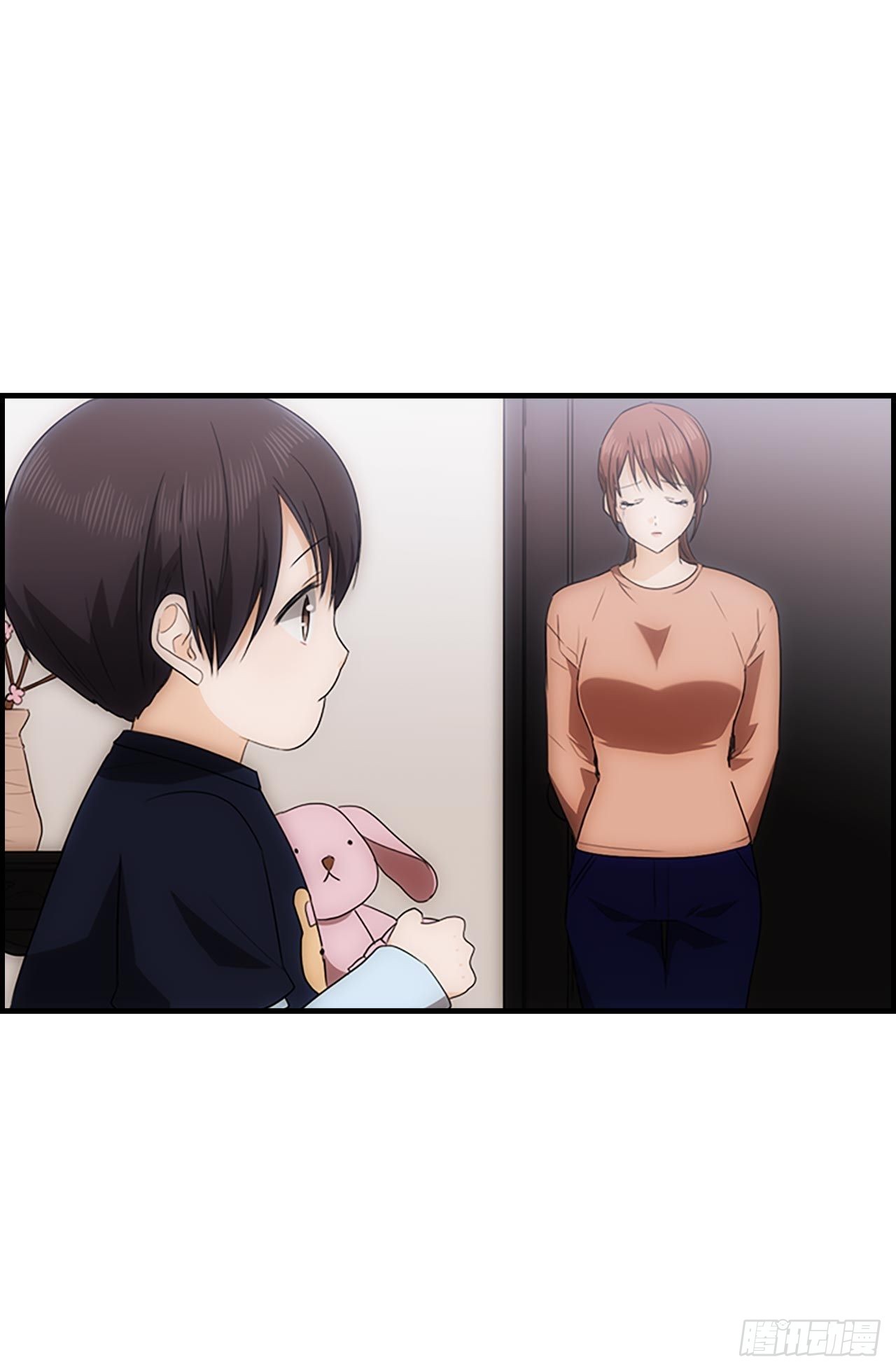 《秘书失格》第48话 第3页