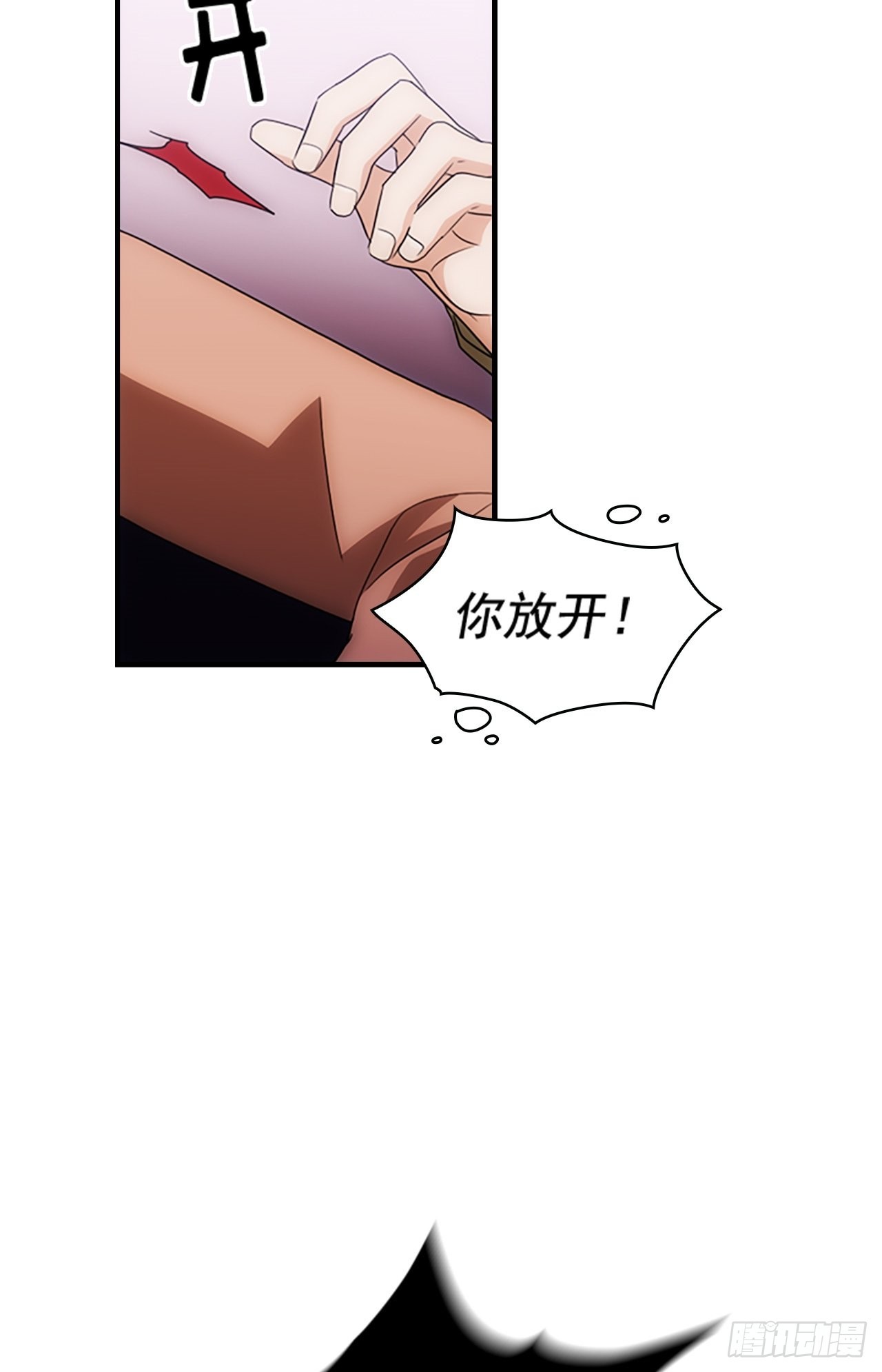 《秘书失格》第48话 第43页