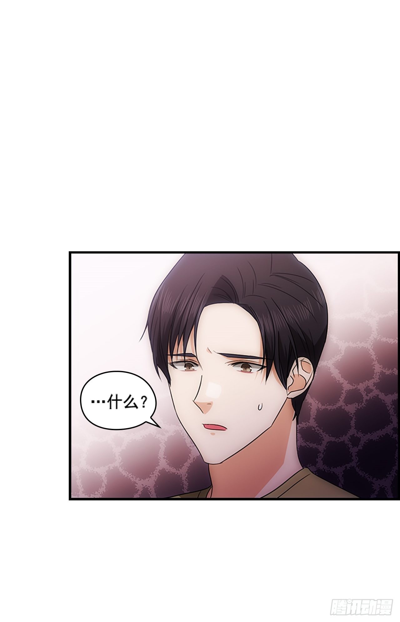 《秘书失格》第48话 第45页