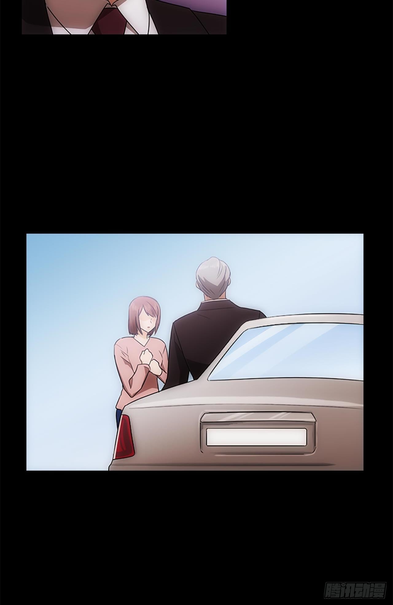 《秘书失格》第49话 第15页