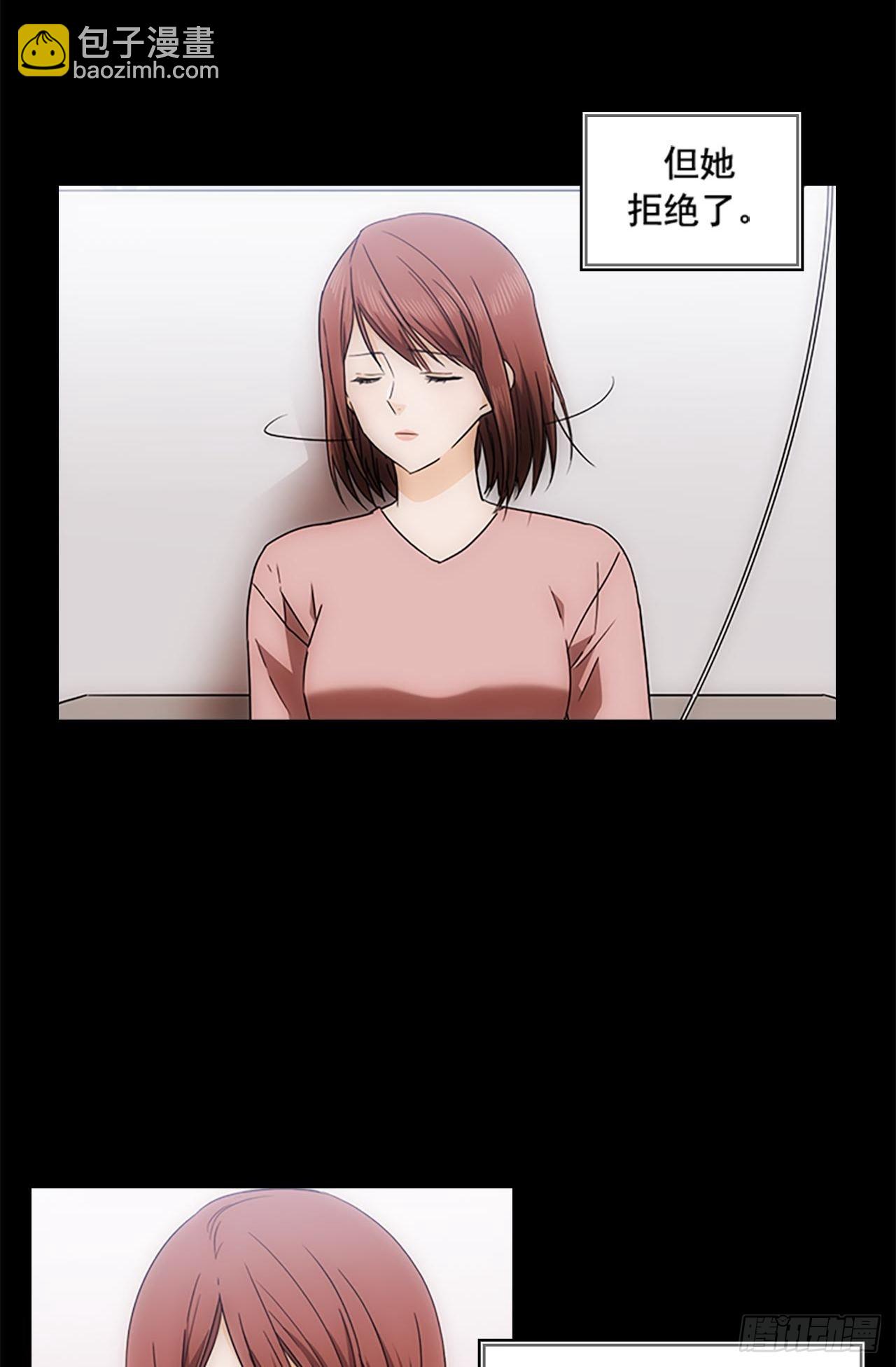 《秘书失格》第49话 第19页