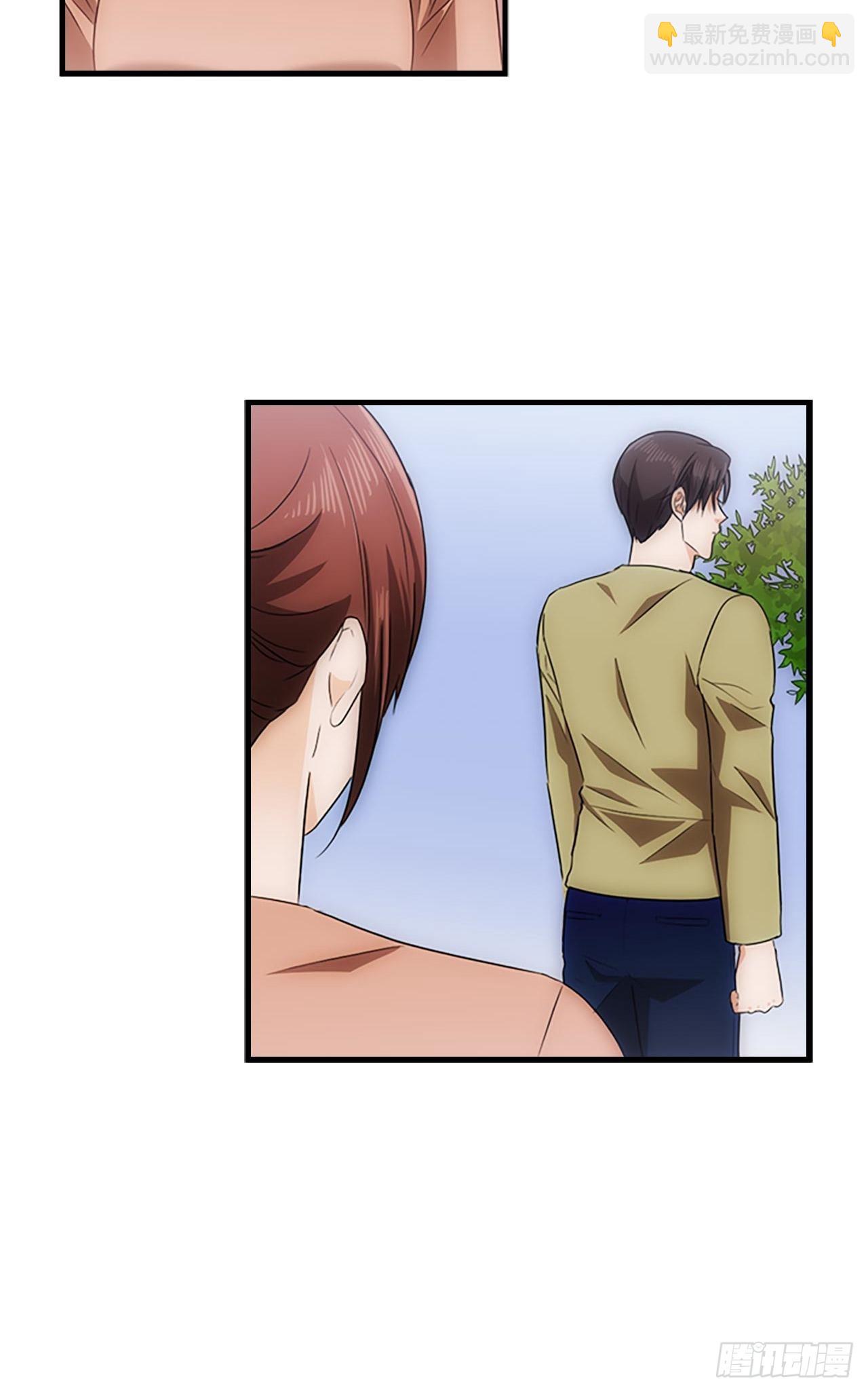 《秘书失格》第49话 第40页