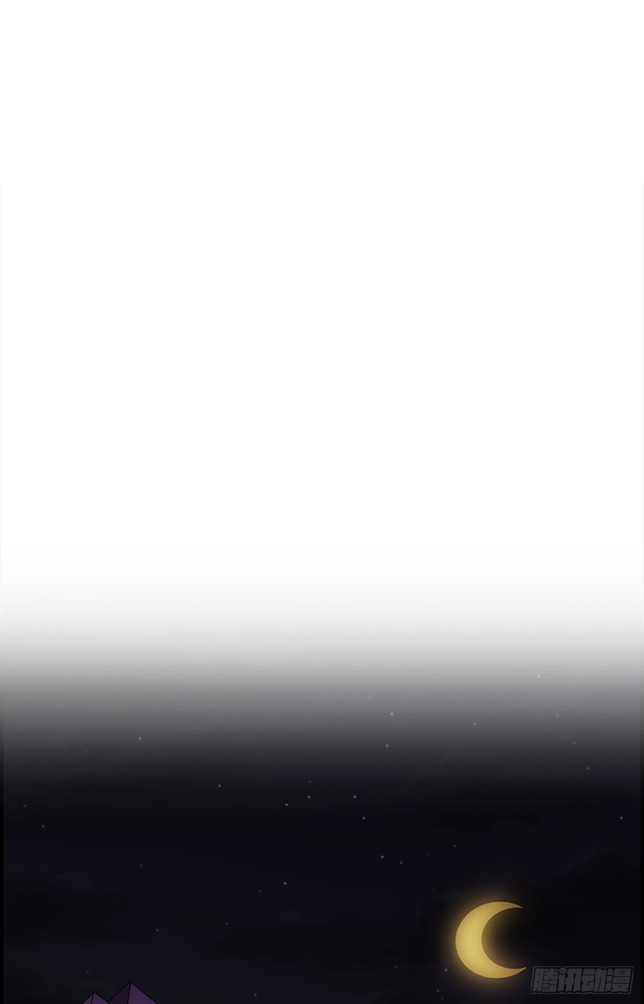 《秘书失格》第51话 第23页