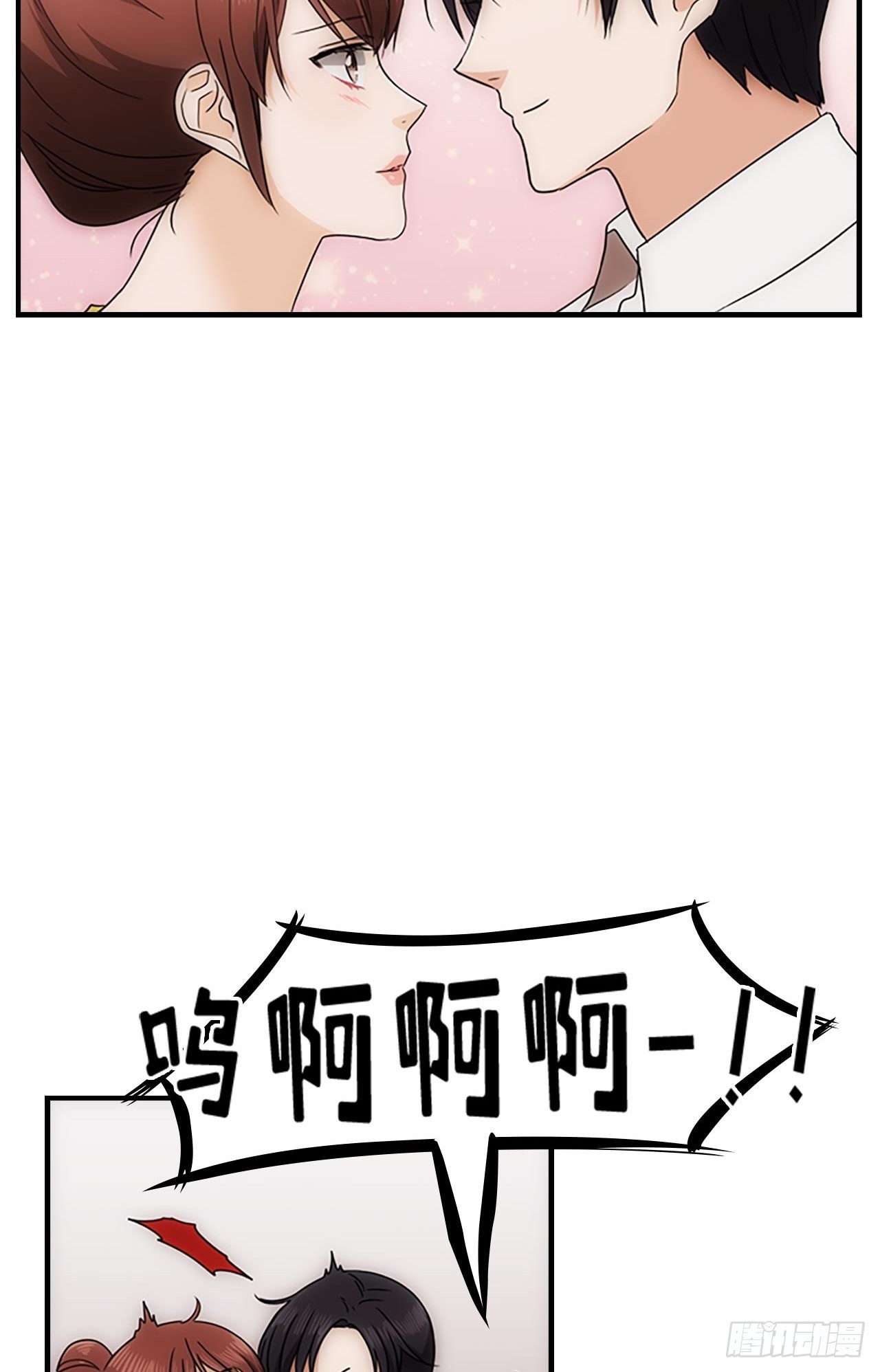《秘书失格》第51话 第29页