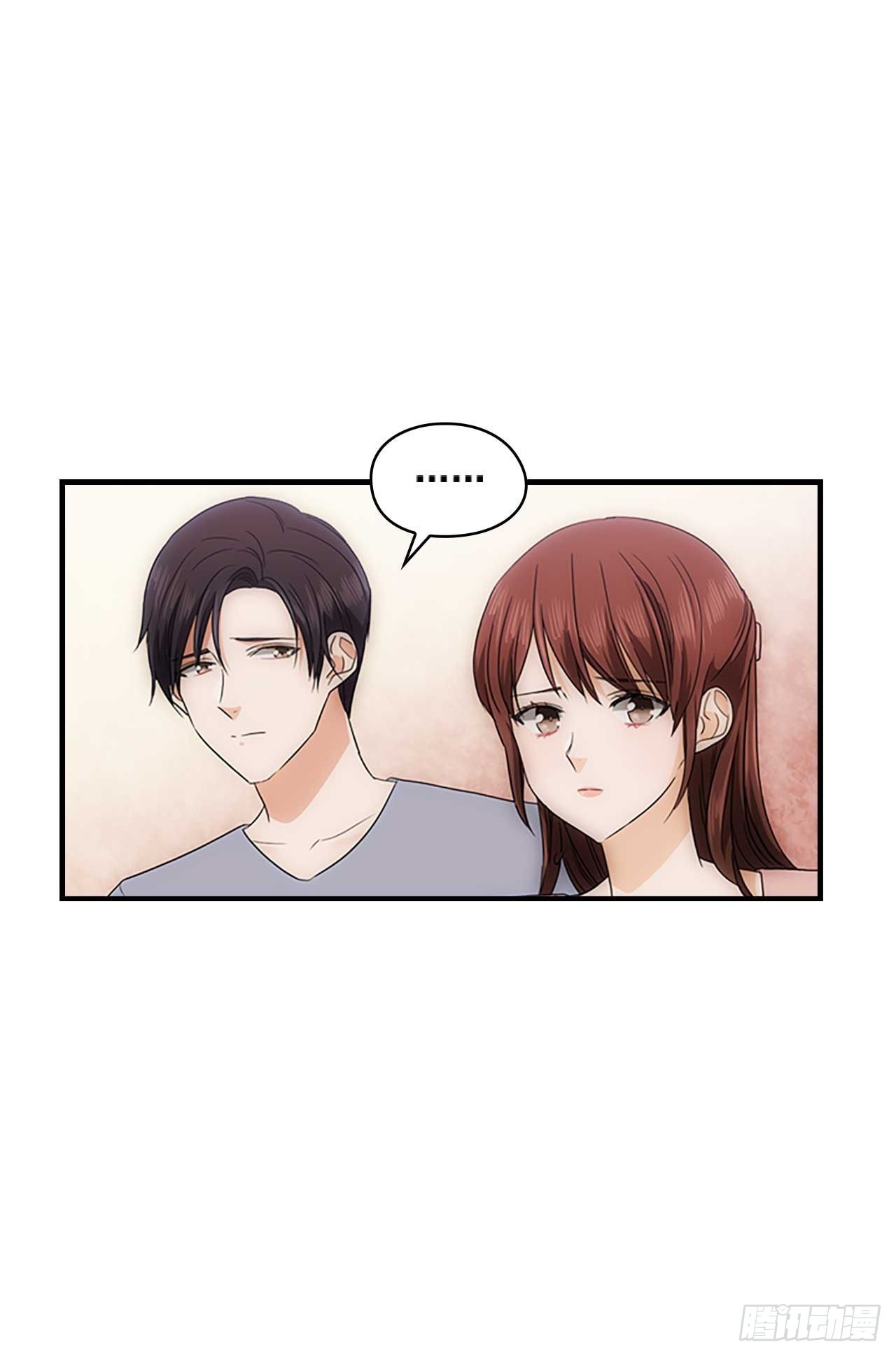 《秘书失格》第50话 第32页