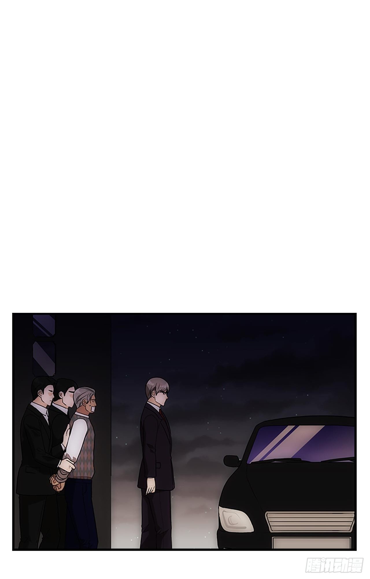 《秘书失格》第52话 第22页
