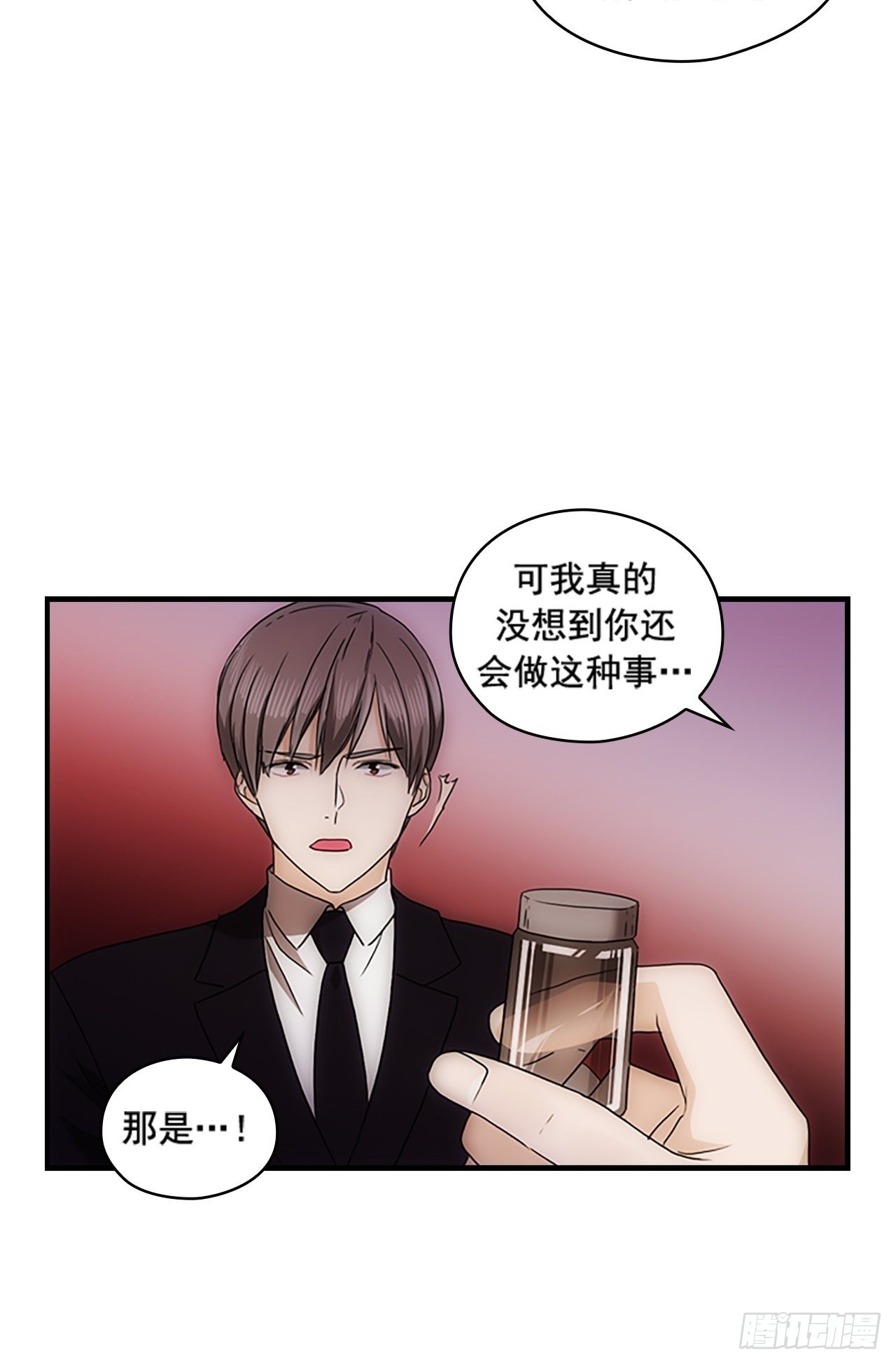 《秘书失格》第52话 第36页
