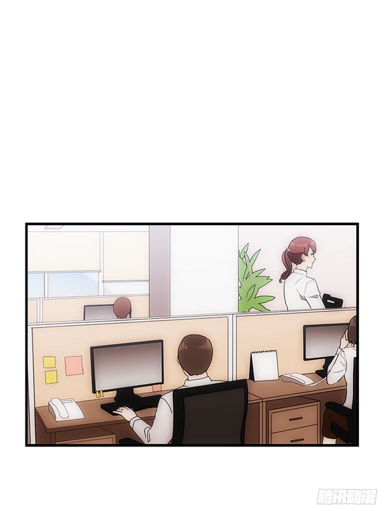 《秘书失格》第55话 第41页