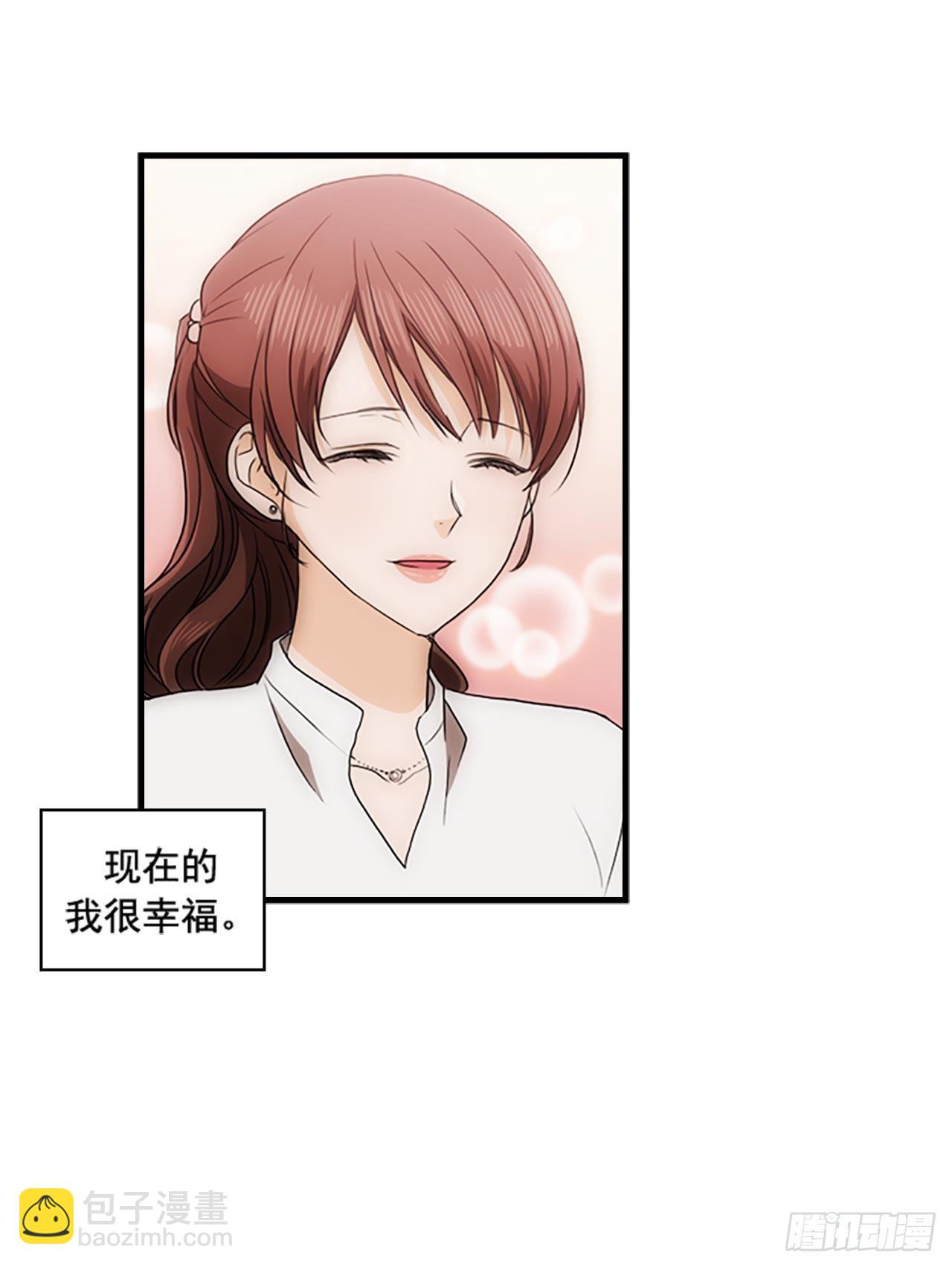 《秘书失格》第55话 第44页