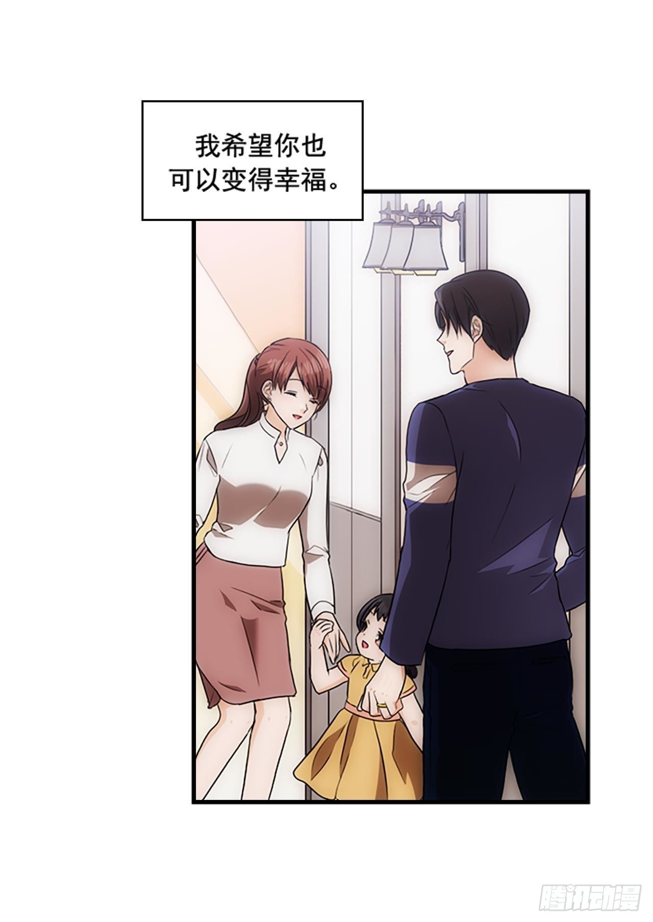 《秘书失格》第55话 第48页