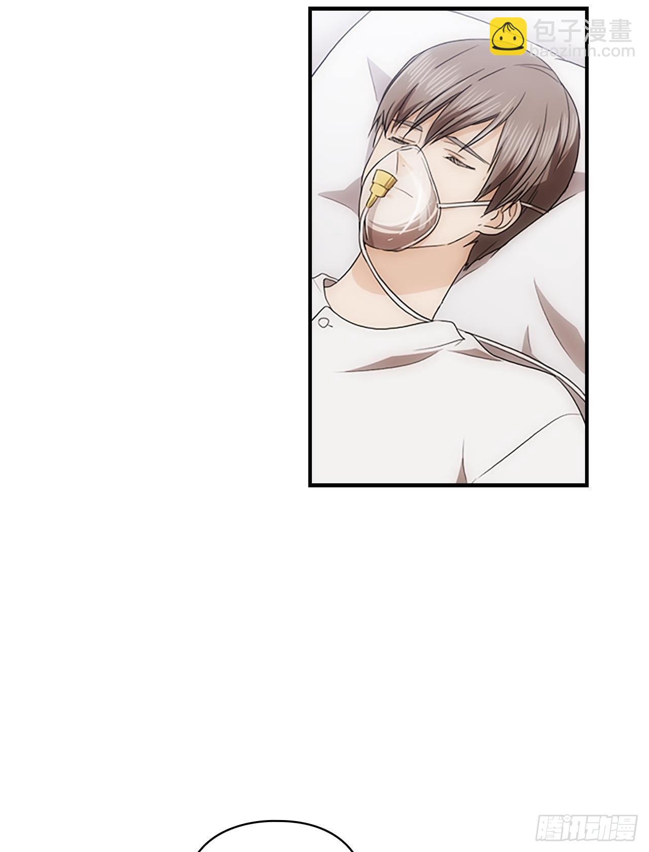 《秘书失格》第55话 第6页