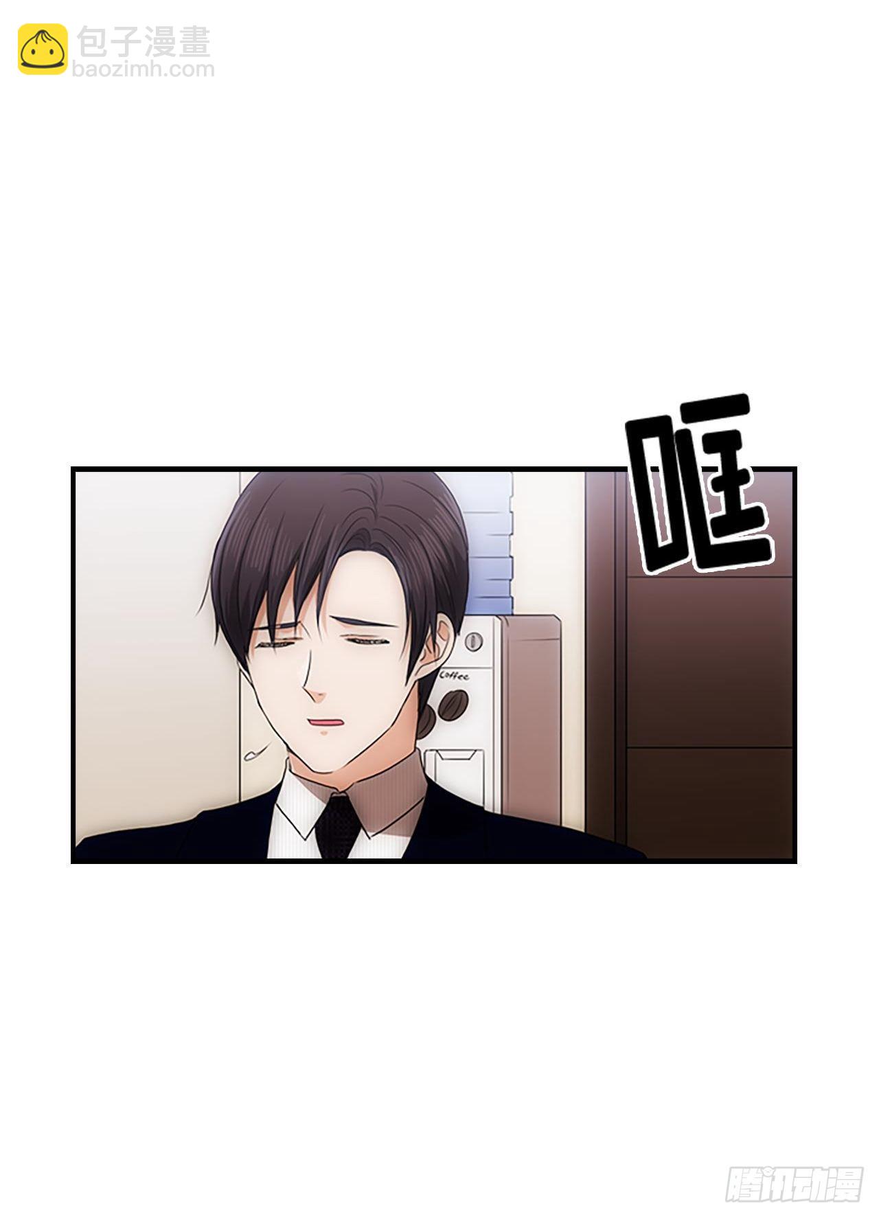 《秘书失格》第54话 第12页