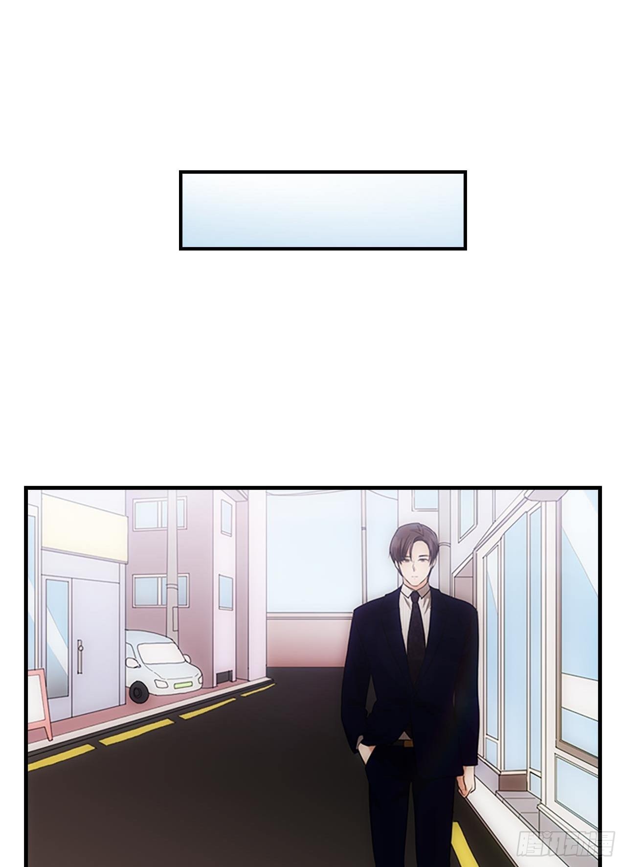 《秘书失格》第54话 第14页