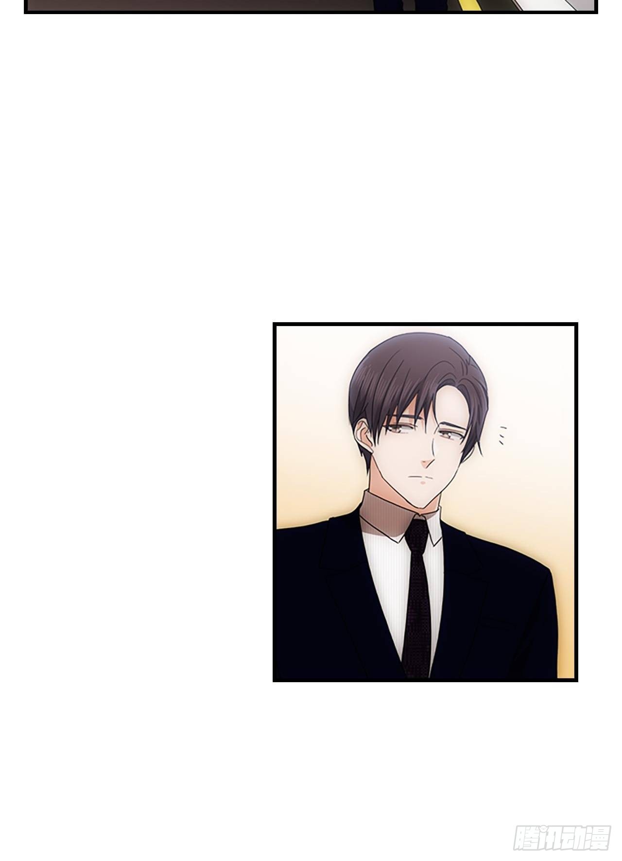 《秘书失格》第54话 第15页