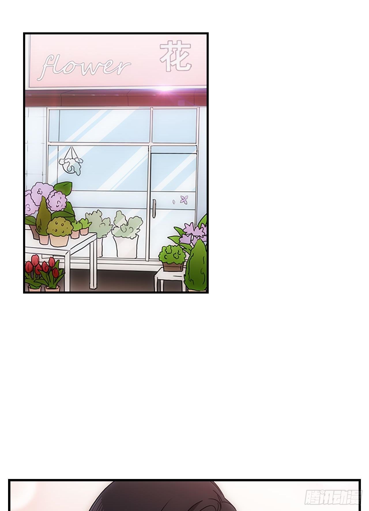 《秘书失格》第54话 第16页